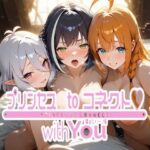プリンセスtoコネクト(はーと) CG496枚 エロすぎるやろ...