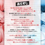 アタシらのカラダでサクッとヌいてく?【KU100】 こんなの射精不可避w