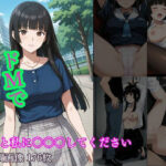 ドMでHなお姉さん もっと私に○○○してください 今夜のオカズに!!