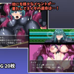 宇宙探査員ネイサ〜拘束エロエイリアンからの脱出〜 おすすめ作品!!