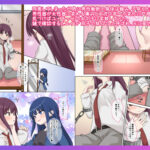 生徒の妹♀に改変された俺♂の新たな世界 おすすめ作品!!