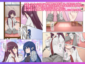 生徒の妹♀に改変された俺♂の新たな世界 おすすめ作品!!