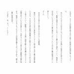 魔王の生まれ変わりは英雄兄弟をズボズボ犯したい もうたまらんw