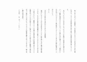 魔王の生まれ変わりは英雄兄弟をズボズボ犯したい もうたまらんw