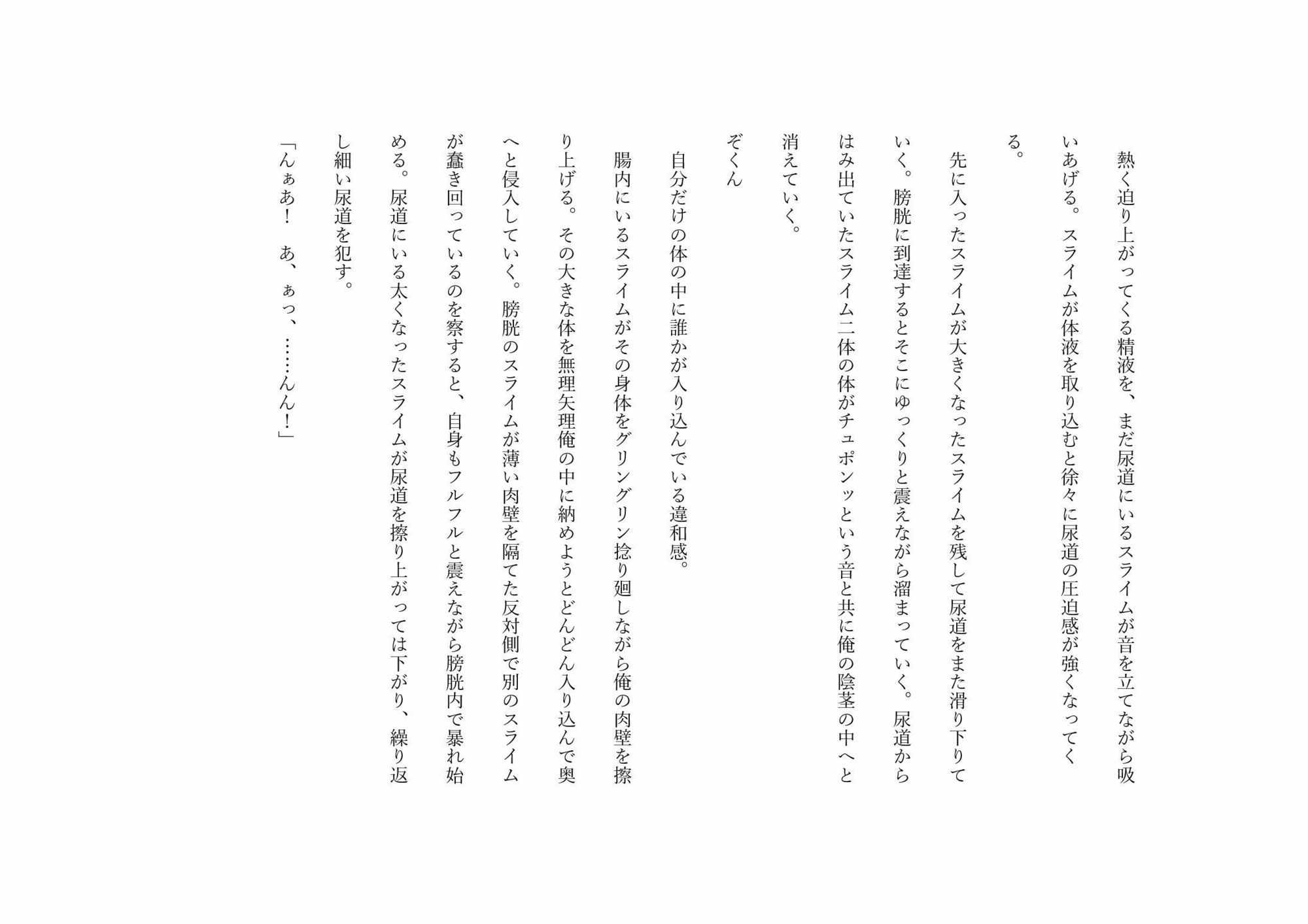 魔王の生まれ変わりは英雄兄弟をズボズボ犯したい もうたまらんｗ