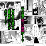 麗沙ちゃん物語 今夜のオカズに!!