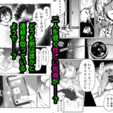 麗沙ちゃん物語 今夜のオカズに！！