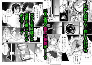 麗沙ちゃん物語 今夜のオカズに!!