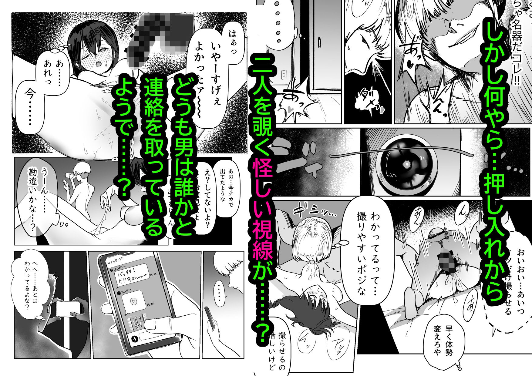 麗沙ちゃん物語 今夜のオカズに!!