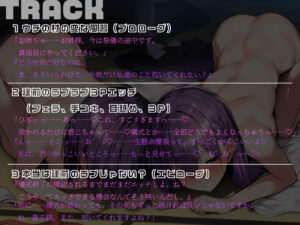 【KU100】村のしきたりで成人した俺の元に、村長の娘姉妹が純潔を貰いに馳せ参じてきました♪ イキまくるwww