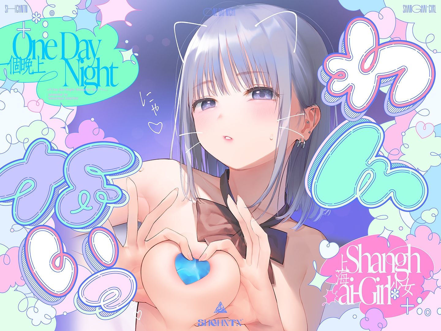 ?わんないっ/+*:゜One Day Night Shanghai-Girl *+:。.#橘柑奈=ハイスペJK、ちん敗け交尾を録音解説♪全力ベロチュー受精おねだりトロピカル!!!!! もうたまらんw