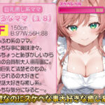 【変身下品アクメ】大人〇〇〇のゆるふわママしろな(18)は精子で変身淫乱ドスケベモードで連続アクメ こんなの射精不可避w