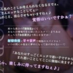 教会にいたのは男遊び大好きな淫乱シスターでした。〜言葉攻めで搾り取られた上に中出しセックスで懺悔させられます〜 こんなの射精不可避w
