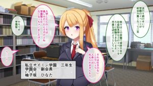 侵蝕のヒプノシス CGノベル版  前編 〜常識改変アプリに支配され痴女化した私〜 おすすめ作品!!