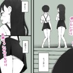 ナツノカオリ 〜1春田少年の性欲〜 今夜のオカズに!!