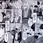 性悪なイジメっ子に媚薬を盛った話。陰キャに開発されたカーストトップ男子たちはトロトロにされて発情顔で揃ってち〇ぽに媚びる おすすめ作品!!