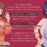 女王社長の僕争奪戦〜カラダもリードも譲らない! で、どっちのが好きなのっ!?〜 今夜のオカズに!!
