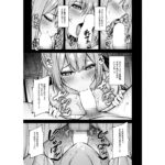 いつも優しいお姉さんは僕の居ない間に 思わず昇!!