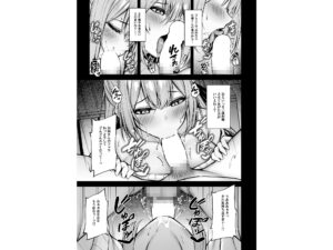 いつも優しいお姉さんは僕の居ない間に 思わず昇!!
