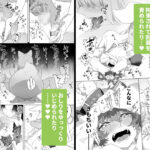 ♂が受け。キツネちゃん×タヌキくん こんなの射精不可避w