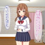 NTR家庭教師〜生徒は弟の彼女〜 こんなの射精不可避w