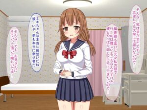 NTR家庭教師〜生徒は弟の彼女〜 こんなの射精不可避w