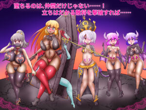 性王女セレス〜奪われる戦士たち〜 もうたまらんw
