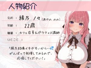 16.耐久オナニー《巨乳〇リボイス》【淫語×連続絶頂×潮吹き】〜ディルドで上のお口も下のお口もイジメ抜く…!!「もう止まんないよぉ…っ///」〜 今夜のオカズに!!