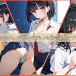 夜の学校でヤリマンと制服えっち 今夜のオカズに!!