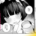 誘い上手な後輩に禁欲からのご褒美えっちさせてもらう話 おすすめ作品!!