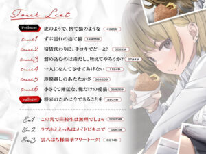 金髪不良JKアトラちゃん〜誰にも懐かない低身長巨乳ヤンキーと、結婚前提イチャラブえっちするまで〜【40P超CG集＆イラスト多数同梱】 おすすめ作品！！