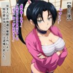 しぐれどん（香○し○れ/史上最強の弟子ケ○イチ） エロすぎるやろ...