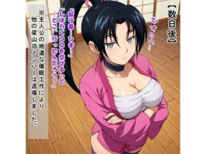 しぐれどん(香○し○れ/史上最強の弟子ケ○イチ) エロすぎるやろ...