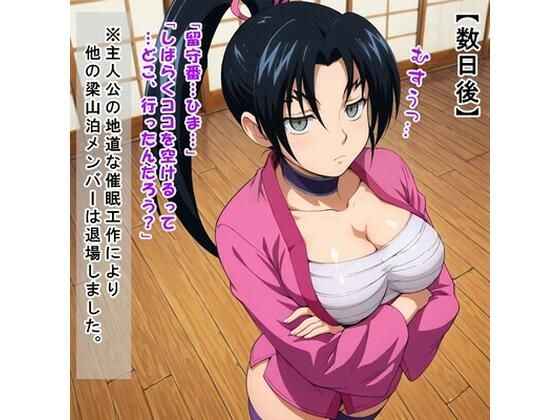 しぐれどん(香○し○れ/史上最強の弟子ケ○イチ) エロすぎるやろ...