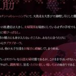 文武両道で凛々しい剣道娘は、今日も愛しいあなたにケツをシバかれながら淫らに調教稽古中♪2本目!!(KU100マイク収録作品) 今夜のオカズに!!