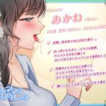 友達のママは元アイドル〜一目惚れして必死に口説きセックス〜 究極のプレイwww