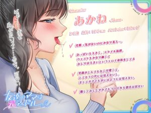 友達のママは元アイドル〜一目惚れして必死に口説きセックス〜 究極のプレイwww