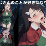 【完全敗北】新● のえる こんなの射精不可避w