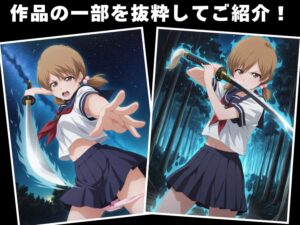 【完全敗北】黒崎 ●子 今夜のオカズに!!