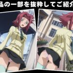 【種付け・催●】紅● カレン 今夜のオカズに!!