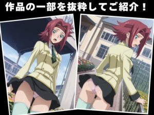 【種付け・催●】紅● カレン 今夜のオカズに!!