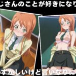 【種付け・催●】シ●ーリー・フェネット エロすぎるやろ...