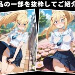【種付け・催●】ダ●ネス こんなの射精不可避w