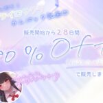 超豪華10大特典!期間限定40%OFF!清楚系巨乳ドS後輩に言葉責めと拘束くすぐりされて何度もイかされまくるの’好き’だよね? こんなの射精不可避w