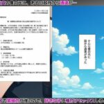 モブ童貞の僕が繁殖力の強い精子を持っていたらしいので好きな子と合法生ハメセックスで筆おろし 【座憧りりか・パジャマ編】 もうたまらんw