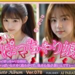 ちょいぽっちゃり娘 もうたまらんw