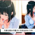 セクシーなカフェ店員を誘惑してみた結果 今夜のオカズに!!