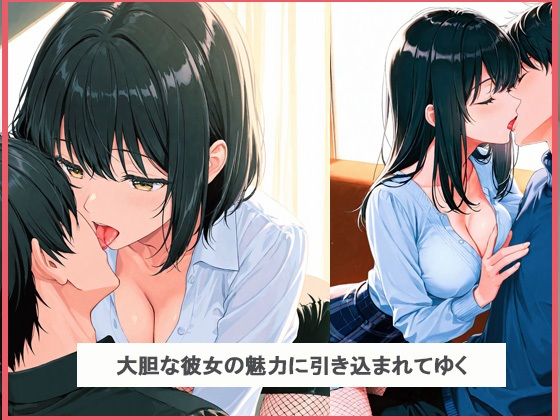 セクシーなカフェ店員を誘惑してみた結果 今夜のオカズに!!