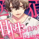 【相性◎】送り狼くんとの相性が良すぎて継続関係になりました【KU100】 こんなの射精不可避w