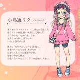 Dear Clover〜男の子でもヒロインになれますか？〜 究極のプレイｗｗｗ